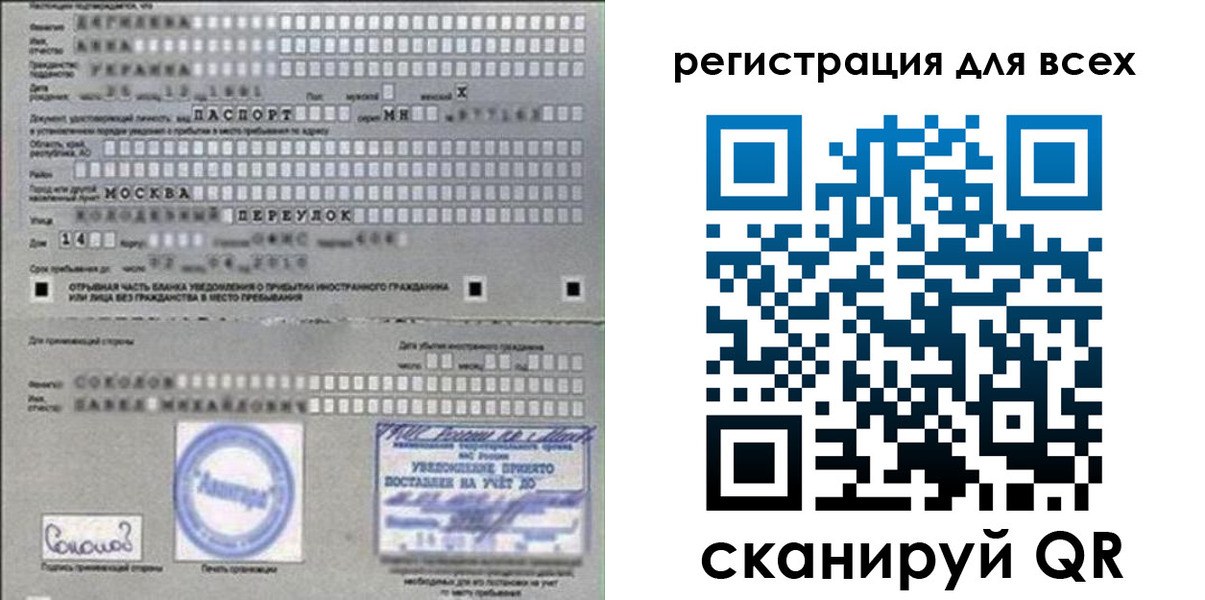 временная регистрация в квартире в Тетюшах