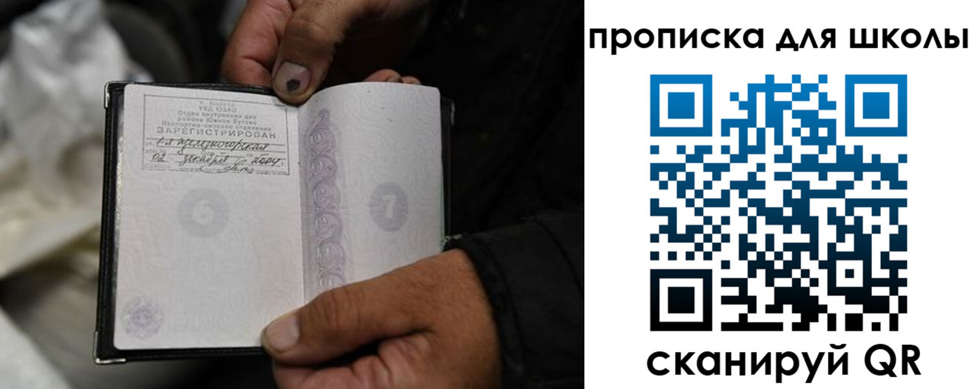 купить прописку в Тетюшах