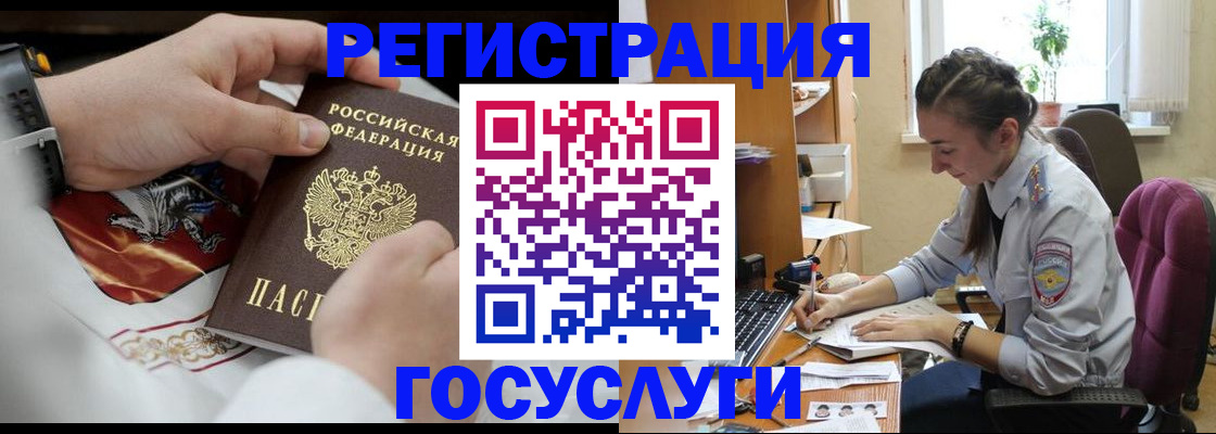 временная регистрация гарантия в Тетюшах