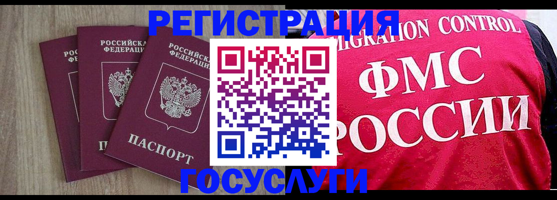временная регистрация в Тетюшах