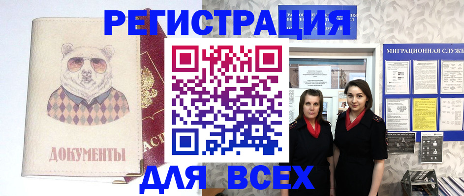 регистрация в Тетюшах