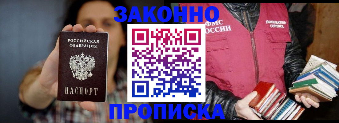 миграционный учет в Тетюшах