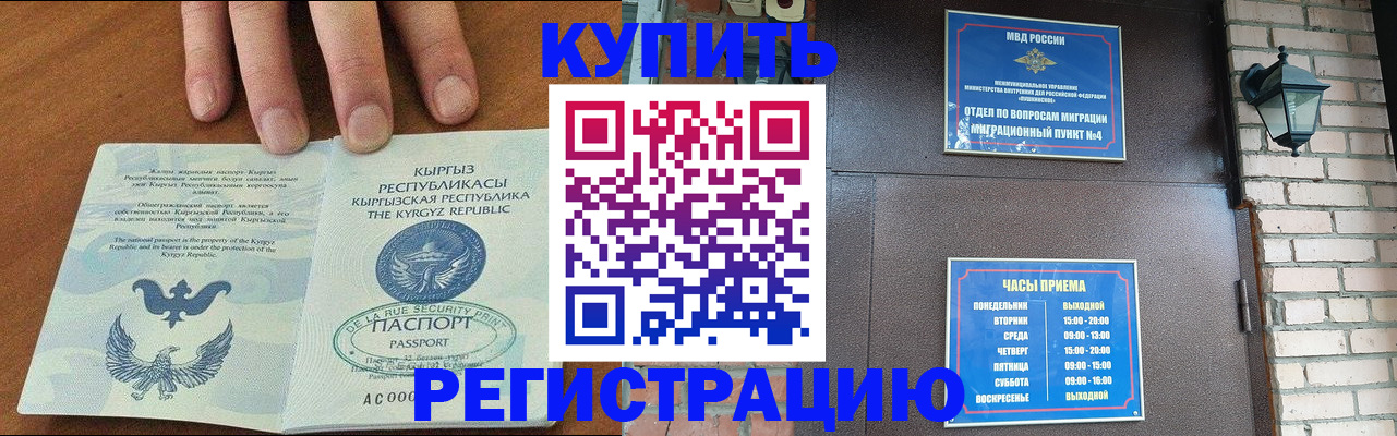 прописка паспорт в Тетюшах