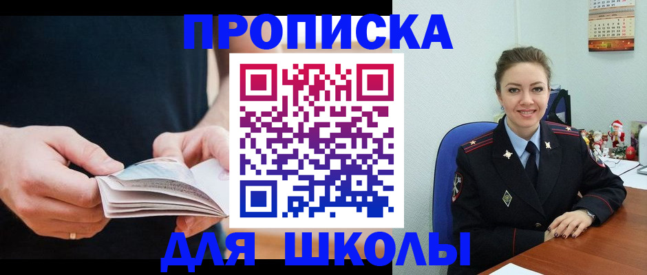 прописка иностранных граждан в Тетюшах
