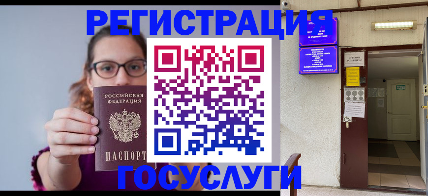 временная регистрация законно в Тетюшах