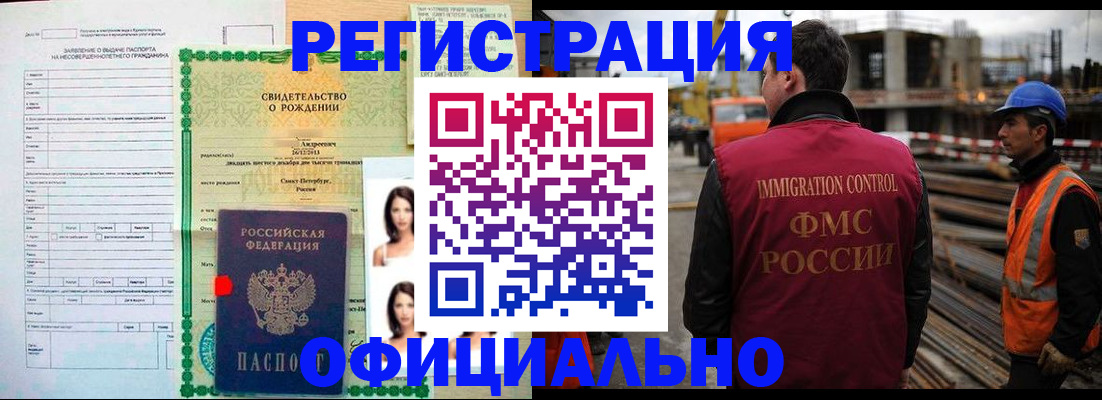 прописка для школы в Тетюшах