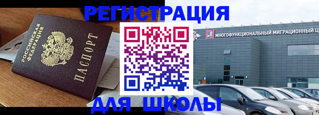 временная регистрация 2025 в Тетюшах