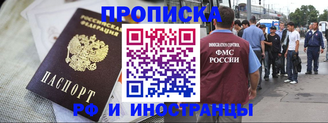 прописка для школы в Тетюшах